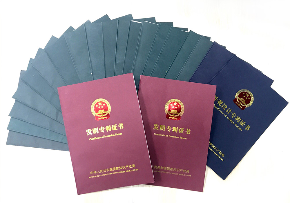 a專利證書(shū)2..jpg